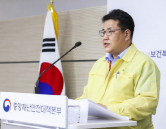 손영래 중앙사고수습본부 전략기획반장. 보건복지부